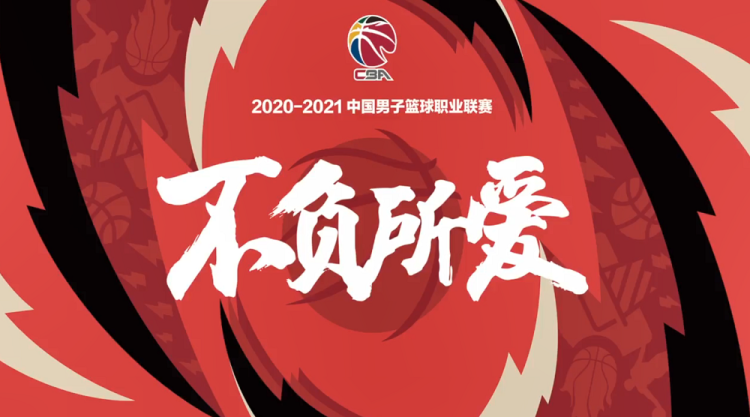 九游电脑版官方下载-里昂内部会议纪要流出——今晚回应争议；CBA季后赛使命明确；年轻球员得到机会的简单介绍